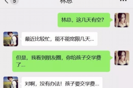 溪湖工资清欠服务